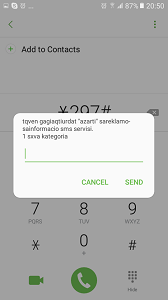 no-sms